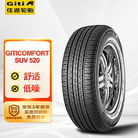 Giti 佳通轮胎 Comfort SUV520 SUV轮胎 SUV&越野型 215/60R17 96H