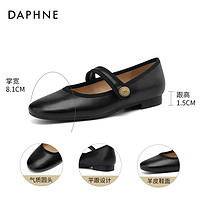 DAPHNE 达芙妮 法式单鞋女 玛丽珍鞋 3024101085