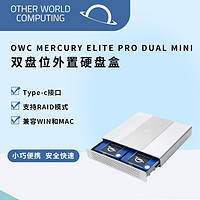 OTHER WORLD COMPUTING OWC 双盘USB3.1硬盘盒2.5英寸SSD Raid 不用外接电源便携式双盘SSD阵列盒 支持2块SATA SSD