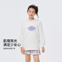 肌理感印花连帽卫衣女童春秋款童装长袖儿童上衣中童渐变宽松简约