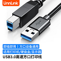 UNNLINK USB3.0打印机数据线转方口连接线接电脑显示器连接加长上行线连接移动硬盘盒高速打印 USB3.0打印线 0.5米