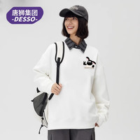 【限时特价】唐狮集团DESSO春秋冬季太空棉时尚圆领卫衣男女同款