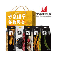 方家铺子 年货礼盒 菌菇606g、杂粮2400g、干货970g