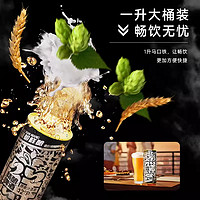 88VIP：鲸都鲜酿 德式小麦风味精酿白啤啤酒1000ml马口铁-1罐