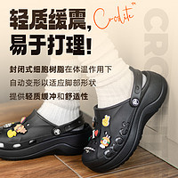 88VIP：crocs 卡骆驰 贝雅 女款洞洞鞋 208186-001