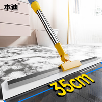 本迪刮水器硅胶魔术扫把地板刮浴室刮水拖把扫水卫生间 【不锈钢管】35cm-单刮条