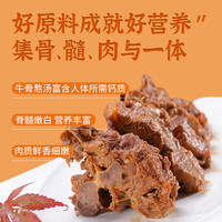 新鲜牛蝎子5斤牛脊骨带肉牛脖骨带骨牛肉骨头生鲜1250g*2袋