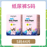 Unijoybaby 优宜佳 轻芯小象婴儿纸尿裤超薄柔软一体裤透气干爽尿不湿男女宝宝拉拉裤