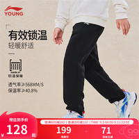 李宁 LI-NING童装儿童运动裤子男女大童运动生活系列长裤宽松束脚卫裤YKLU317