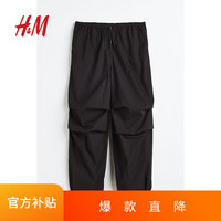 H&M女装复古学院风降落伞裤秋季时尚宽松束脚工装裤1112962 黑色 1
