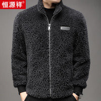 恒源祥100%纯羊毛大衣男士秋冬立领毛绒夹克男呢子外套上衣潮 灰色 M