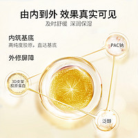 Ascara 阿卡兰 舒缓保湿安肤补水面膜维稳熬夜急救焕亮深层补水