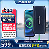 mentech【抢半价】美碳铭普PowFi F1-5G无线随身wifi充电宝二合一10000毫安移动电源上网卡便携路由器 【5G大陆版】