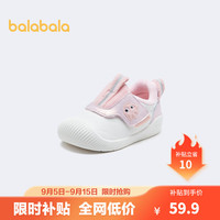 巴拉巴拉童鞋儿童板鞋冬季柔软女小童宝宝潮 白色调00311 27码(脚长16.5/内长17.7)