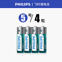 PHILIPS 飞利浦 5号3节电池体验装