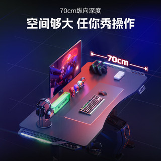 傲风A4自由装甲电竞桌电动升降电脑桌台式书桌办公桌子1.4mRGB ⭐⭐⭐单桌【电动升降】
