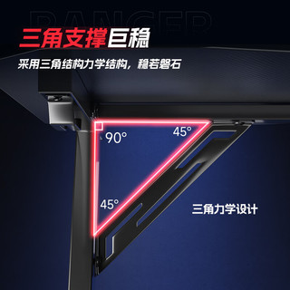 速一电脑桌电竞桌电脑桌台式电竞游戏桌家用办公家用书桌家用简易书桌 暗夜游侠【120*60*75】