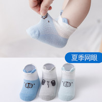 DOKOTONY 豆蔻童年 婴儿袜子0一3月6-12新生儿春秋纯棉宝宝薄款中筒初生长筒高筒棉袜