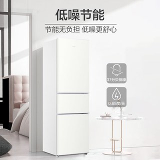 Haier 海尔 云柔米系列 BCD-218LHC300GL 直冷三门冰箱 218L