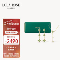 LOLA ROSE罗拉玫瑰闪星系列耳环耳钉项链锁骨链女520