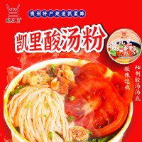 玉梦 凯里酸汤粉酸辣粉 220g*3桶