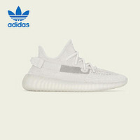 移动端、京东百亿补贴：adidas 阿迪达斯 YEEZY BOOST 350 V2椰子女运动休闲鞋 HQ6316 UK4码36.5