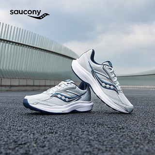 Saucony索康尼凝聚17运动鞋缓震舒适男跑鞋灰兰42