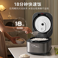 美的 MB-HC557 电饭煲5L