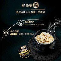 Sheba 希宝 甄选黑罐75g+经典猫条48g+肉块软包35g