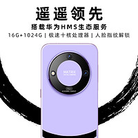 MLLED 米蓝讯联 官方旗舰正品2024年全新安卓智能手机60Pro Max电竞八核游戏12G+1024G大内存学生价便宜千百元备用机5G全网通