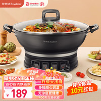 荣事达 多功能 电炒锅  黑色