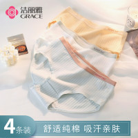 GRACE 洁丽雅 女士纯棉中腰提臀三角内裤 4条装