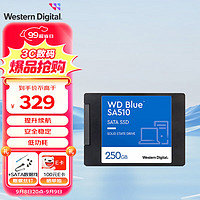 西部数据 WD）笔记本台式机电脑 SSD固态硬盘 SA510 SATA Blue系列 3D技术 高速读写 SA510 250GB