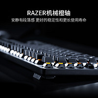 88VIP：RAZER 雷蛇 黑寡妇蜘蛛轻装版酷黑电脑办公笔记本游戏机械键盘