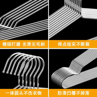 羽迪不锈钢实心衣架 家用加粗加厚挂衣服家居晾衣架子晒衣挂衣服 40cm成人通用款(不锈钢40个装)