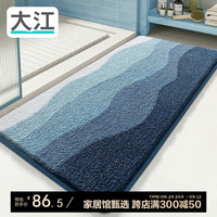 大江 DAJIANG植绒浴室地垫吸水防滑速干50x100cm