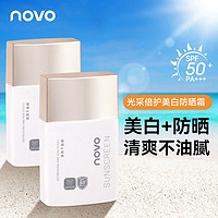 百亿补贴：NOVO 诺沃 SPF50+防晒霜隔离防水防汗户外防紫外线辐射保湿不油腻学生女