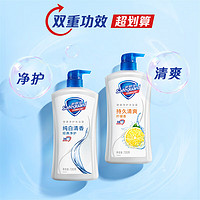 Safeguard 舒肤佳 健康+柔肤系列牛奶精粹沐浴露 1000ml+200g