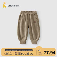 童泰（TONGTAI）宝宝裤子春秋季男童外出长裤女童宽松休闲裤儿童运动裤束口裤 浅棕 130cm （不可开裆）