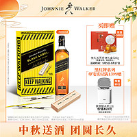 JOHNNIE WALKER 尊尼获加 12年黑方黑牌限定游戏盒700ml 苏格兰调和型威士忌