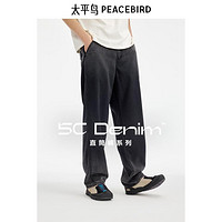 PEACEBIRD 太平鸟 男装2024夏款渐变水洗直筒宽松男式牛仔裤