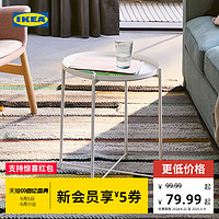 IKEA 宜家 GLADOM 格拉登 茶几 0.45x0.45x0.53m 黑色