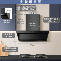 Hisense 海信 小魔方S2 CXW-328-S2 油烟机