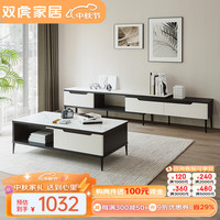 双虎岩板茶几轻奢现代简约大理石纹小户型客厅伸缩电视柜组合309 309电视柜