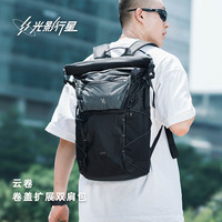 GYXX/光影行星云卷S背包男士双肩包2024旅行大容量电脑包书包