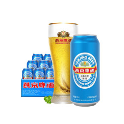 YANJING BEER 燕京啤酒 11度 特制精品大蓝听啤酒 500ml*12听