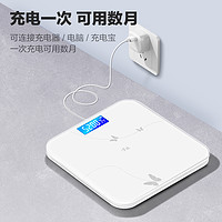 iFit 电子称体重秤体脂秤家用精准的充电人体体脂小型称承重计