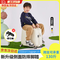 Bair 贝尔 儿童行李箱 可骑可坐可上飞机小型拉杆旅行箱