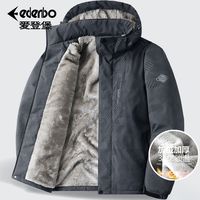 Edenbo/爱登堡棉衣男冬季加绒加厚中老年棉服男士防风保暖外套