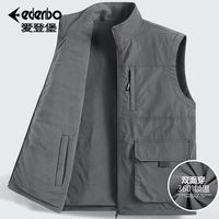 Edenbo/爱登堡双面穿马甲秋冬男士立领保暖加绒背心无袖夹克外套